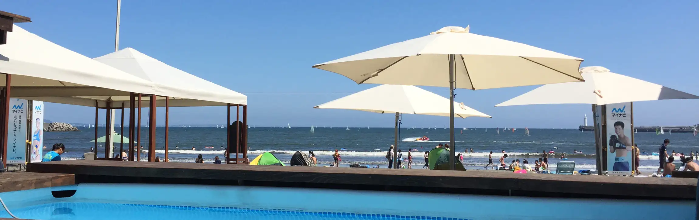 海の家ちょっとヨットビーチハウス