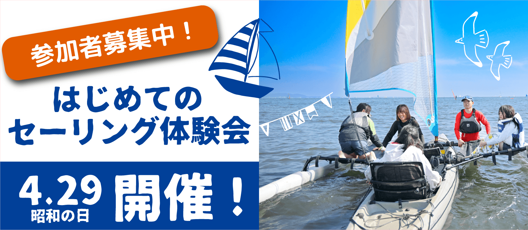 イベントTOPバナー