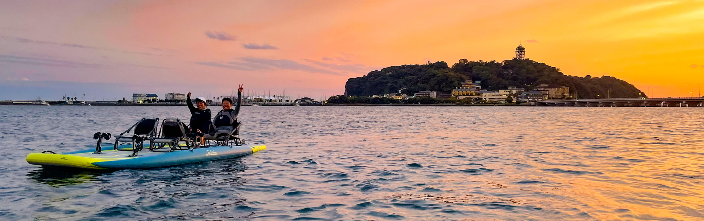 SUNSET HOBIEのイメージ